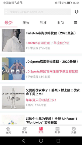 拔草哦2025最新版