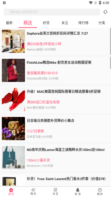 拔草哦2025最新版