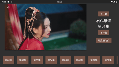 超人影视高清版