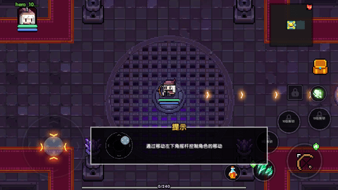 我的勇者官方版