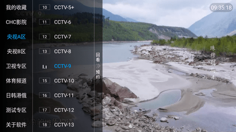 猴哥电视直播TV版
