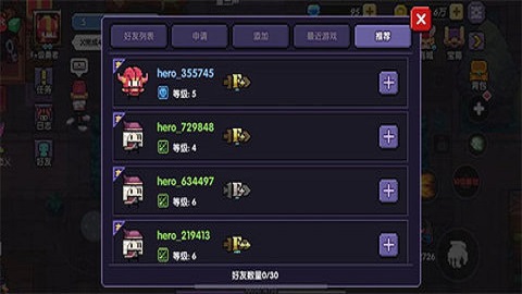 我的勇者官方版