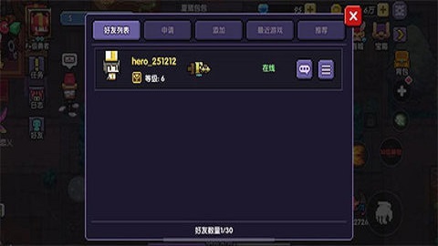 我的勇者官方版