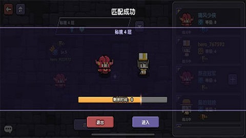 我的勇者官方版