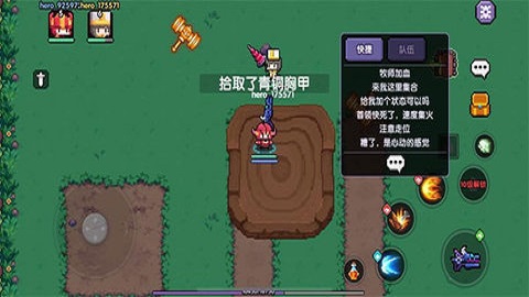 我的勇者官方版
