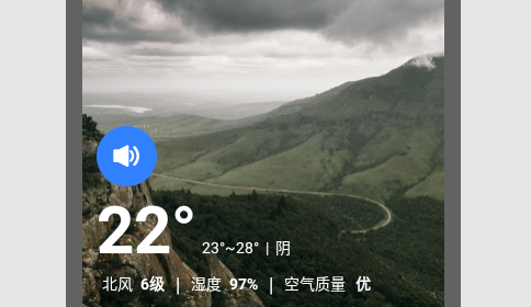 南瓜天气2023最新版