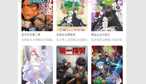九二影视2023最新版