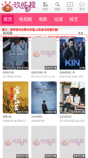 九二影视2023最新版
