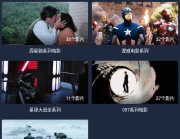 小天鹅影视高清免费版