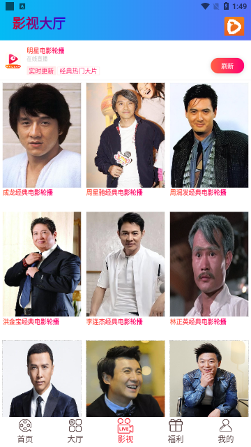 橘子视界免费版