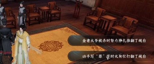 逆水寒手游善恶断黑白技能怎么获得 善恶断黑白技能获取方