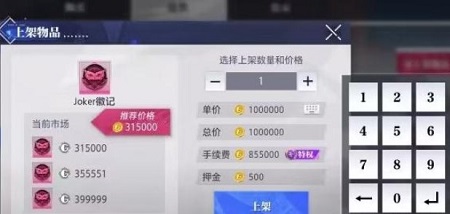 晶核手游怎么搬砖变现 搬砖玩法机制介绍