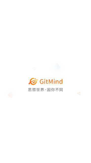 GitMind2023最新版