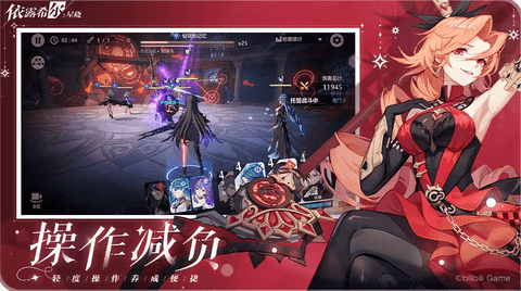 依露希尔星晓2023最新版