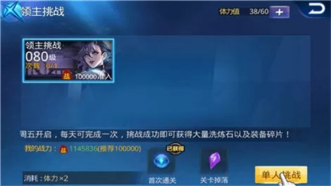 天天炫斗内置修改器版