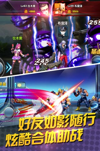 天天炫斗内置修改器版
