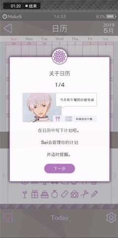 早安我的少年免费版