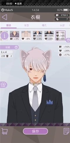 早安我的少年免费版