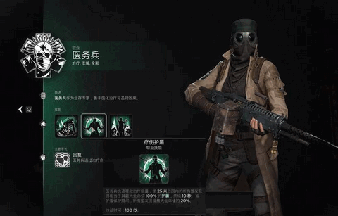 遗迹2职业推荐 开局最强职业选择攻略