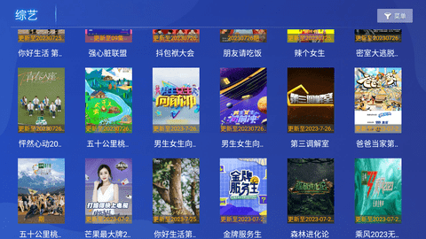 小雨伞影视免费版