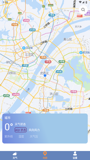 及时天气预报2023最新版