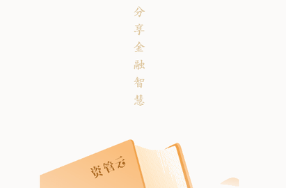 资管云官方版