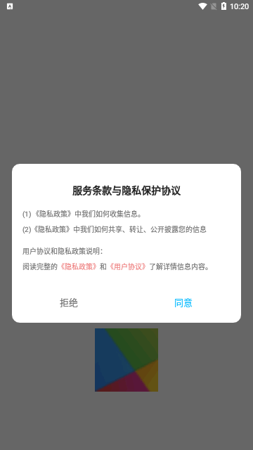 Live2D绘图App最新版