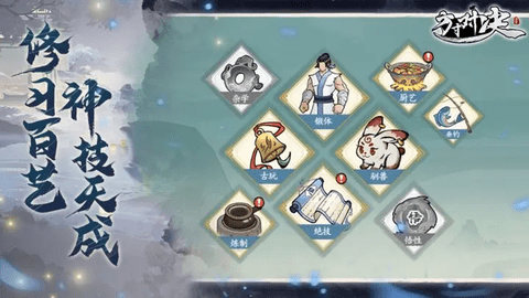方寸对决官方版