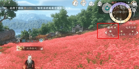 逆水寒手游御雷盾怎么获得 逆水寒手游御雷盾获得攻略