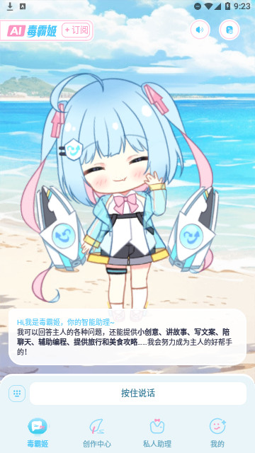 毒霸姬官方版