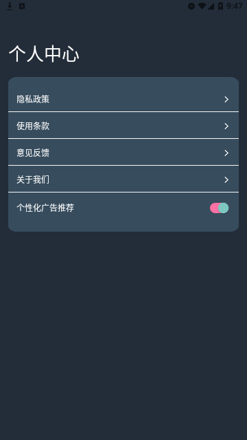 AI艺术绘画工具官方版