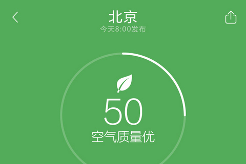 360天气官方版
