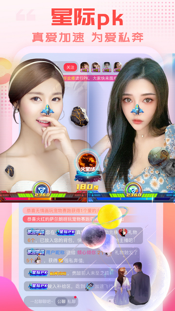 色戒直播APP纯净版