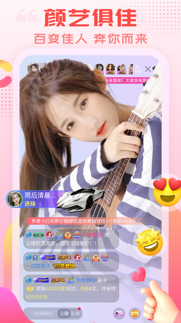色戒直播APP纯净版