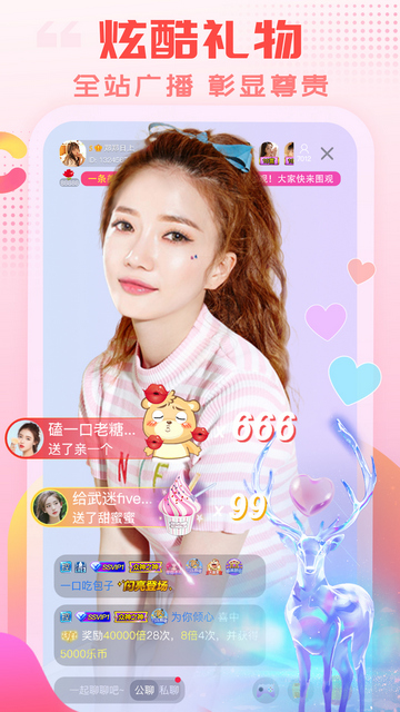 色戒直播APP纯净版