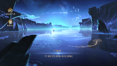 神都夜行录2023最新版