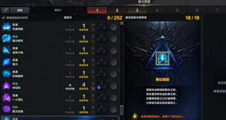 命运方舟觉醒技能怎么用 觉醒技能使用方法介绍