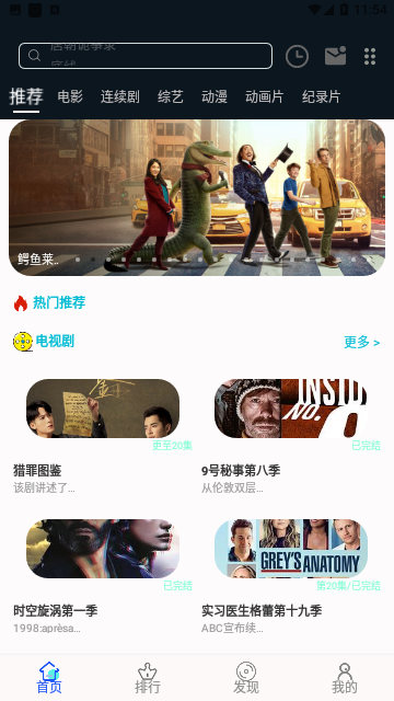 何以影院2024最新官方版