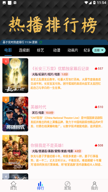 何以影院2024最新官方版