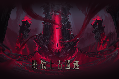 问山海2023最新版