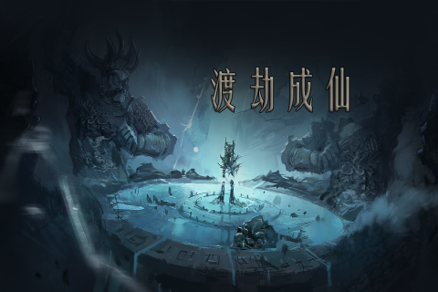 问山海2023最新版