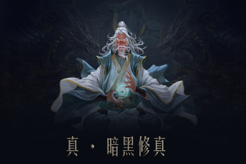 问山海2023最新版