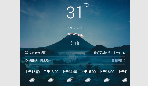 123天气预告2023最新版