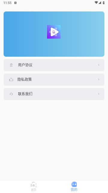 去水印下载大师2023最新版