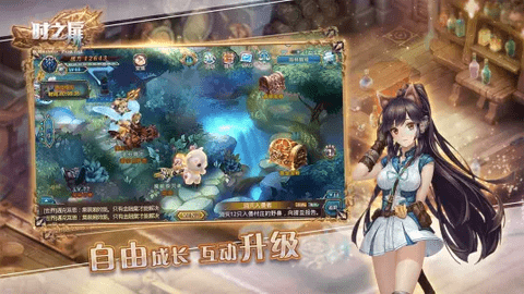 时之扉2023最新版