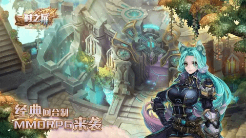 时之扉2023最新版