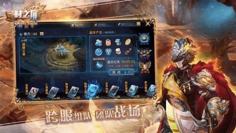 时之扉2023最新版