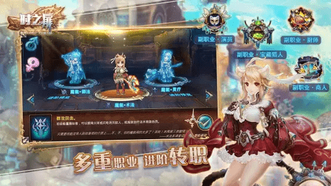 时之扉2023最新版