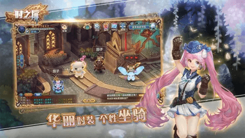 时之扉2023最新版