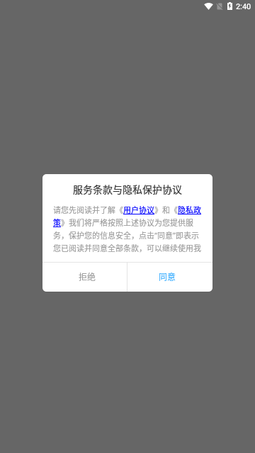 答题状元秀App手机版